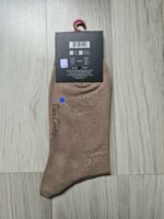 Pierre Cardin Flat Bambu Erkek Çorap Bej